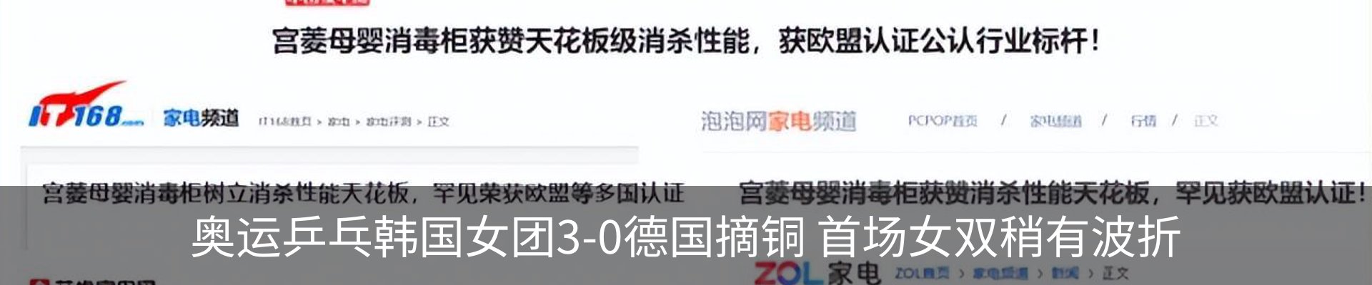 行业资讯